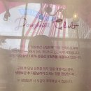 캘리포니아도넛클럽 장안점 이미지