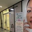 정재윤테라피 이미지