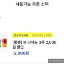 이디야커피내포아르페온점