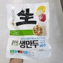 지엠에프 쇼핑하우