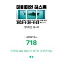 이마트24엔터식스한양대점 | 돼지의 일상