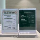 에스케이메디칼 | 부산 동래 두피관리 추천 더노블메디센터 솔직후기