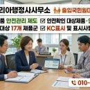 코리아행정사 네이버블로그