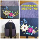 퀼트&프랑스 자수 이미지