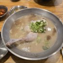 신전카센타