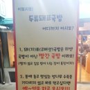 엄나무 국밥 이미지