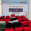 선부2동 행정복지센터 이미지