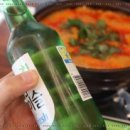 신선매운탕 이미지