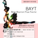 리숨요가원