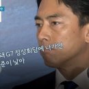 일본 펀쿨섹좌 최신 근황 이미지