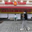 맘스터치상도역점 이미지