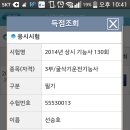 가나인력산업 - 음성군 설성로 91 | 가나인력산업