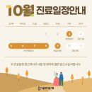 서일의원 이미지