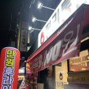 칠성산업 | 대구 평리통닭 칠성점 매장 방문후기 수제양념소스 추가해 먹은 가성비 치킨