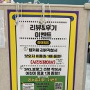 문발유치원 | 플레이월드파주 유아부터 초등같이간 후기 식당 준비물