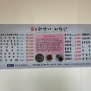 철원오리명가 이미지