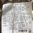 노아마켓 - 고양시 일산서구 | 노아베이커리 블루베리번 마켓컬리 내돈내산 후기(가격, 맛, 칼로리)