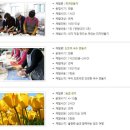 박달재초록꿈체험마을 네이버블로그