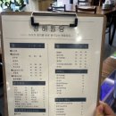 왕쭈꾸미 | [인천 송도 맛집 | 청해찜탕] 탱글한 왕쭈꾸미 가득 매콤한 쭈꾸미볶음 추천 솔직후기