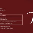 추어가 남원추어탕 이미지