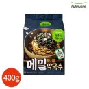 원조 막국수 | [용인] 고기리막국수 | 원조 들기름막국수 솔직 후기 주말 점심 웨이팅 정보