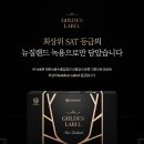 강남정인한약국 이미지