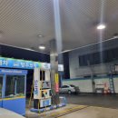 대동셀프주유소 이미지