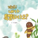 꼬동이네 이미지