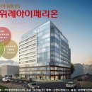 위례역공인중개사사무소 이미지