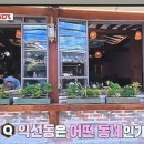 미미네공방 | "항정수육 파스타 떡수플레 냉동삼겹살까지" UDT 익선동 생방송투데이 모닝와이드 6월 30일!