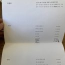 [언양 맛집] 정성가득한 솥밥 전문점 &lt;소트로&gt; 내돈내먹 솔직후기