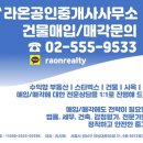 서초동1623-1 빌딩 이미지