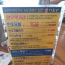 정원다림방 네이버블로그