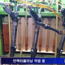 즐거운클리닝