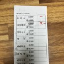 남천리진짜촌국시 | 남천리진짜촌국시 후기