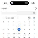 요가;온 네이버블로그