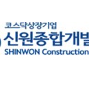 신원종합가스 이미지
