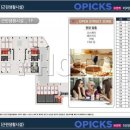 수진역 2번출구 이미지