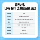 진성이앤씨 네이버블로그