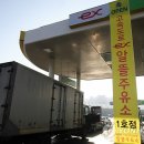 한국도로공사 안성(부산)주유소 이미지