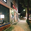 배산고기집