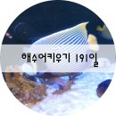 봉달PC 네이버블로그
