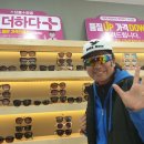 으뜸플러스안경(서울둔촌점) 이미지