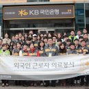 KB국민은행김해지점 이미지