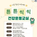 중부건강생활지원센터 이미지