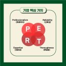 보연식품