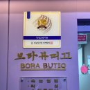 보라눈썹 이미지