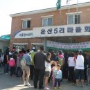 서산예천초등학교 이미지