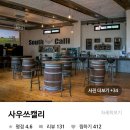 사우쓰캘리 | [2022] 제주도 카페패스 사용후기^^