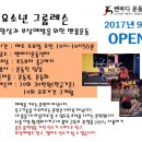 바디코어 트레이닝센터 이미지